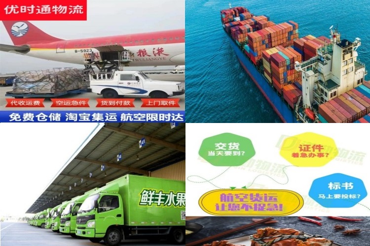 西盟到葡萄牙航空货运公司-西盟到葡萄牙物流专线