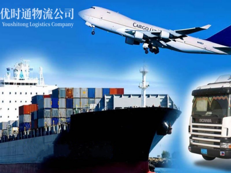 西盟到葡萄牙空运锂电池注意事项